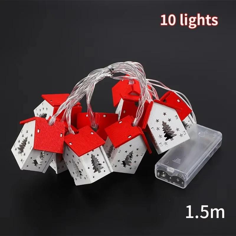 1-10PCS 1.5M Christmas Wooden House LED Light String Love Wooden House Elk Atmosphere Pentagram Christmas Tree Decorative Light