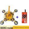 800KG Smart Electric Rotary Glass Lifter CN Plug (adapter Included)