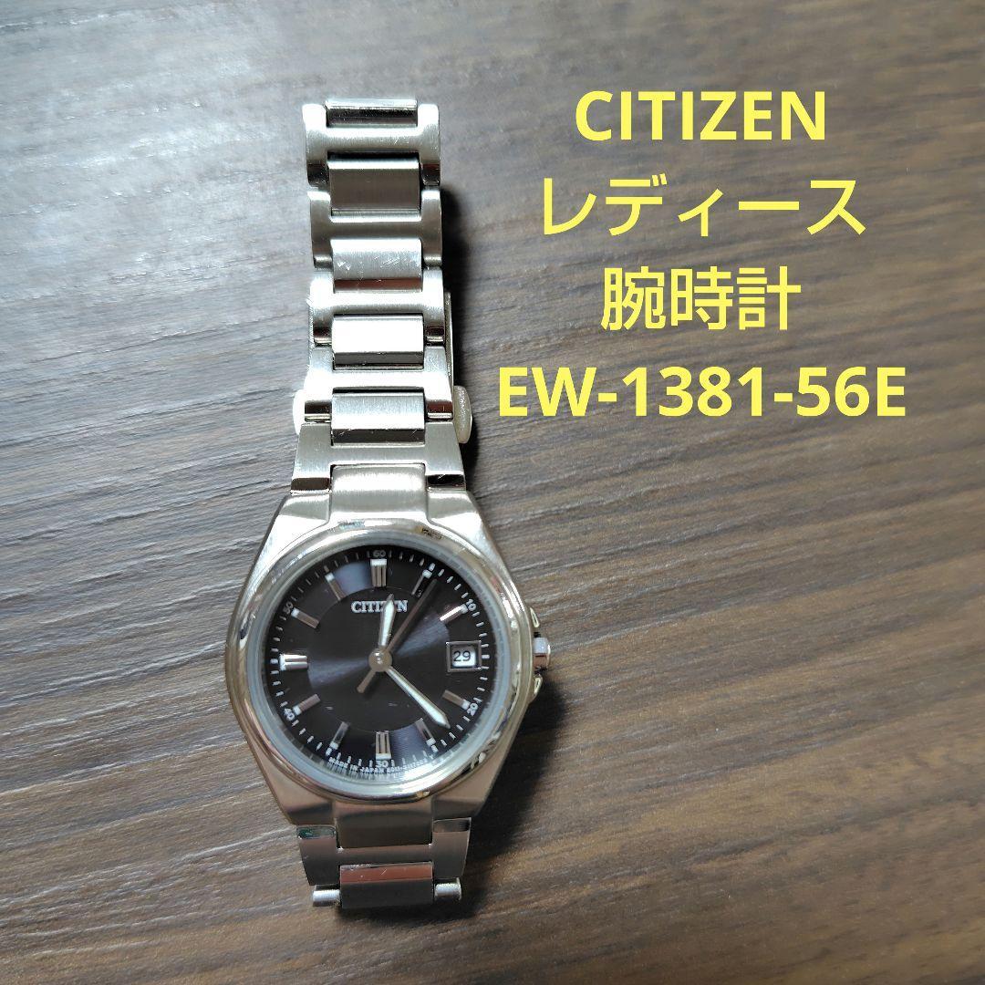 Used CITIZEN ladies watch EW-1381-56E
