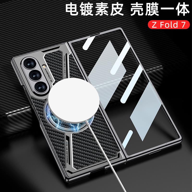 For Samsung Z Fold 7 Case Magnetic Suction Vegan Carbon Fiber Style Leather Screen Protector Tempered Glass Film Plating Cover