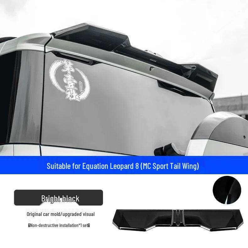 Equation Leopard 8 Special MC Sport Rear Top Diffuser Hole-Free Exterior Upgrade Spoiler