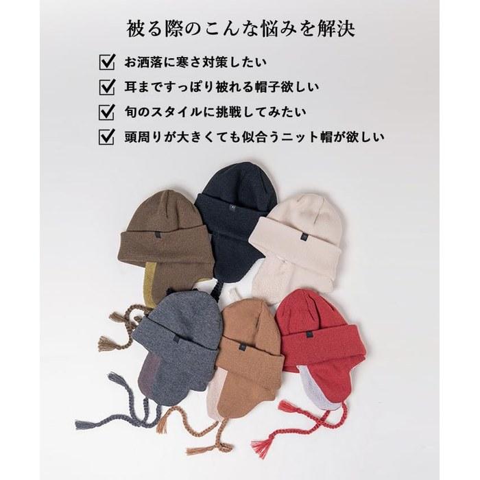 [Nakota] Ear Cover Flight Knit Watch, Knit Cap, Hat, Unisex, Oversized, Deep, Warm, Insulated, Winter, Outdoor, Olive, Free Size