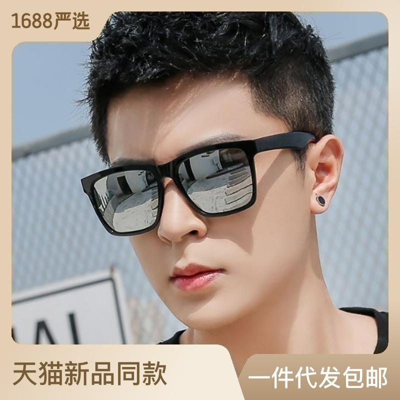 Polarized Men'S Sunglasses Uv-Proof Glasses Trendy Driving Camping Sunshade Sunglasses 820
