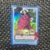 Used One Piece Carddass Carddass Hyper Battle Foil Specification S56 Alvida