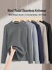 Men's 450G Seamless Half-High Collar Wool Sweater - Thickened Warm Knit Base Layer for Autumn/Winter