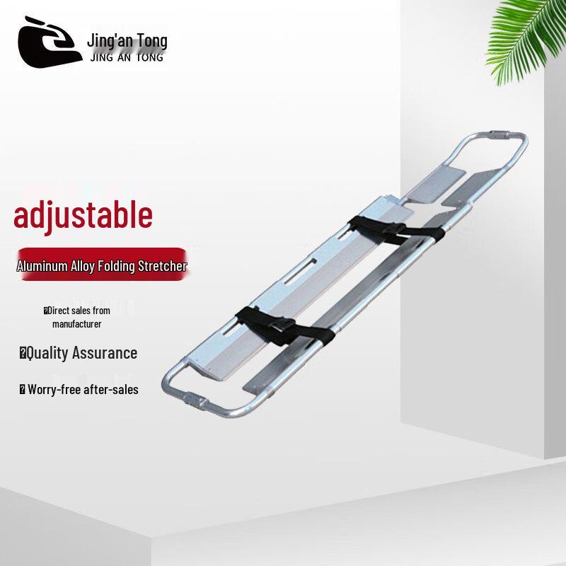 Aluminum Alloy Shovel Stretcher