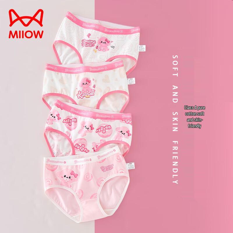 Девочки Mao Ren Класс А Антибактериальные Хлопковые Трусы с Мультяшным Рисунком XL