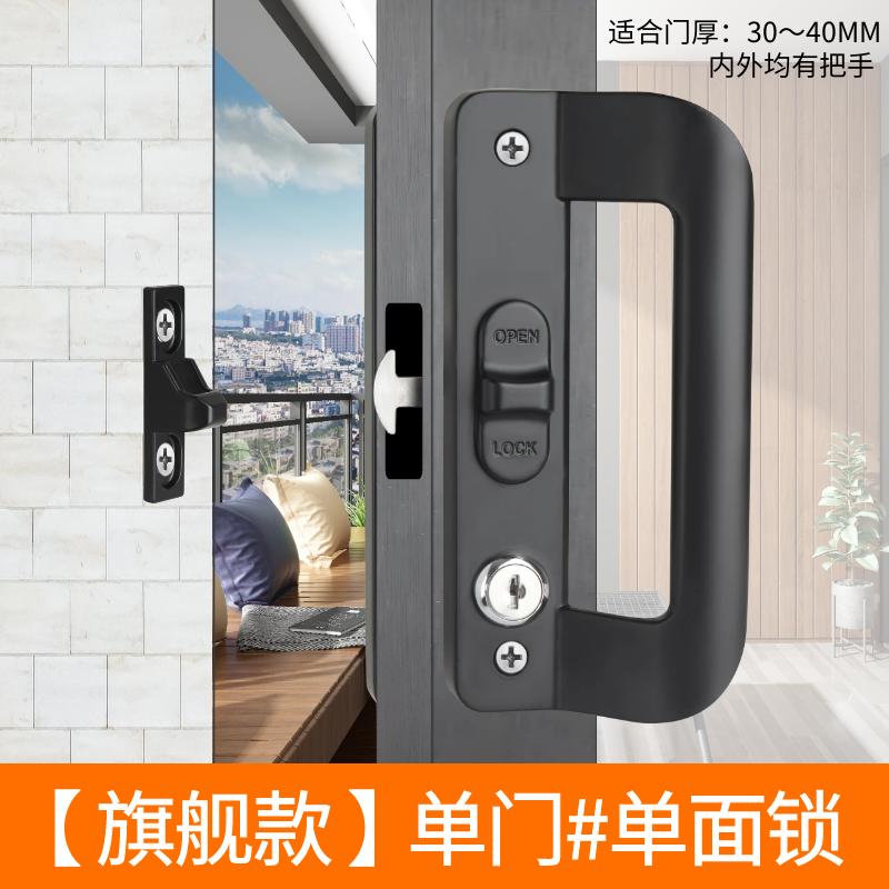 Serrures de Porte Coulissante de Balcon Serrure à Poignée Noire Verrou Crochet pour Porte Coulissante à Cadre en Aluminium Accessoire Matériel Ménager Serrure de Porte