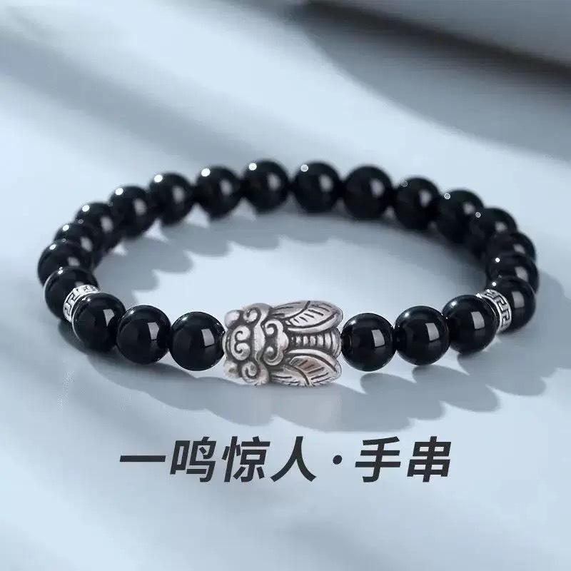 Qi Yu Impression Bracelet Niche high-value fringed fishtail bracelet beads come from deep space