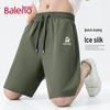 Baleno S&K Men's Summer Quick-Dry Ice Silk Loose Running Shorts