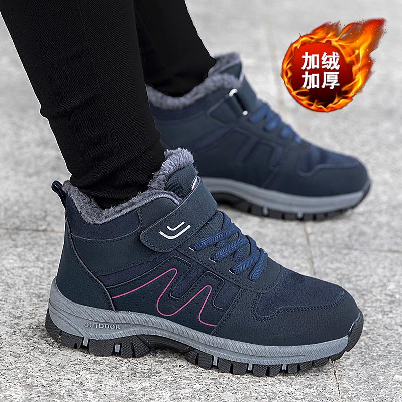 Winter Shoes Fleece Warm Snow Boots Medium Cotton Shoes Thickened Sneakers
