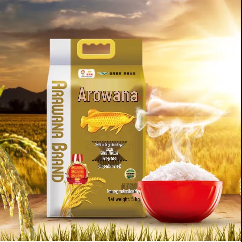 Arowana Festive Rice & Corn Oil Combo
