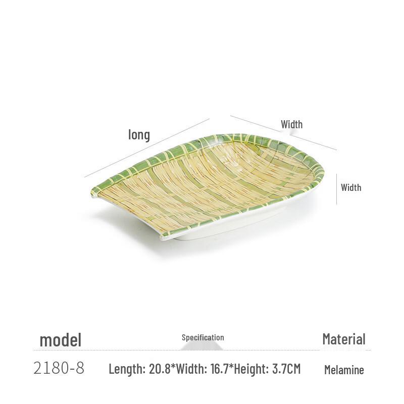 Melamine Imitation Bamboo Serving Plate