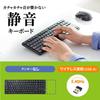 Sanwa Supply Wireless Quiet Keyboard (2.4GHz Wireless/No Numeric Keypad) SKB-WL38BK