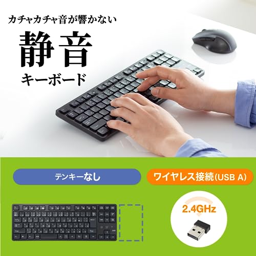Sanwa Supply Wireless Quiet Keyboard (2.4GHz Wireless/No Numeric Keypad) SKB-WL38BK