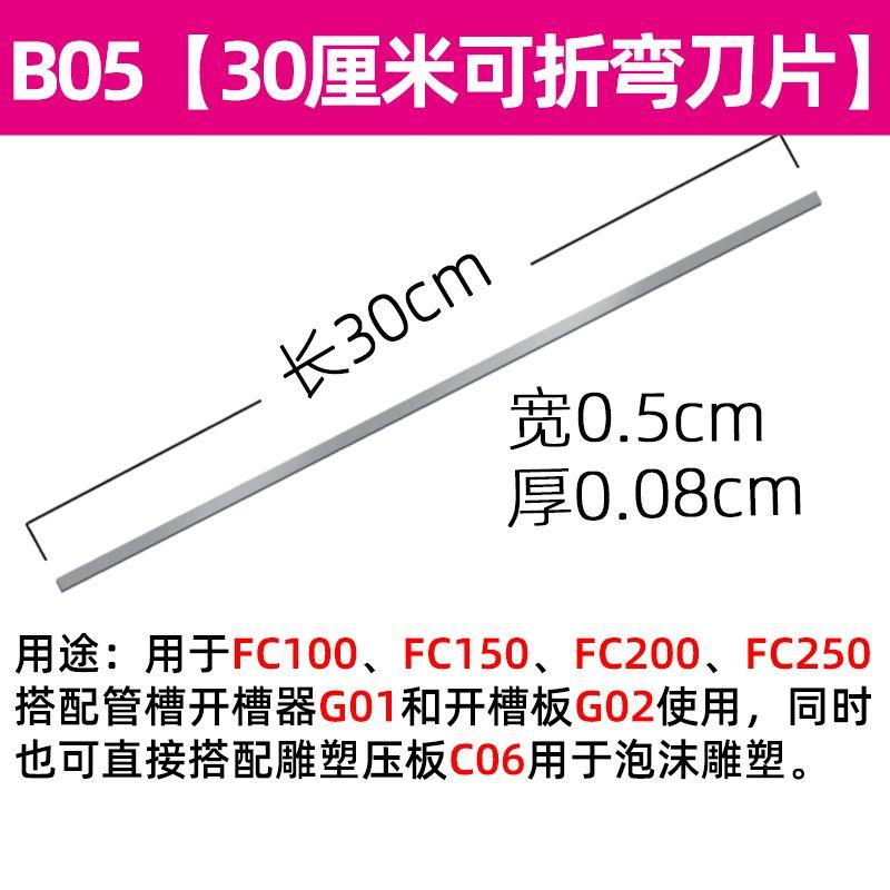 

Жемчужный хлопок ПВХ Расширенный лист) Ева Рифленый Пенопласт Электрический Нагревательный Режущий Нож Hai Rong Модуль Корпус Управление Кабель-канал Прорезное Устройство Губка B05