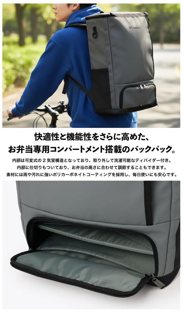 Columbia Men's LB Flawless Advanced 32L Backpack, PU7231-010, Black010