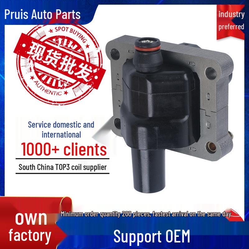 Совместимая катушка зажигания для Mercedes-Benz S280, Высокомощная, Высоковольтная (Часть №. 0001500280)