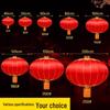 Iron Mouth Silk Lantern: Waterproof Outdoor New Year & Wedding Decoration
