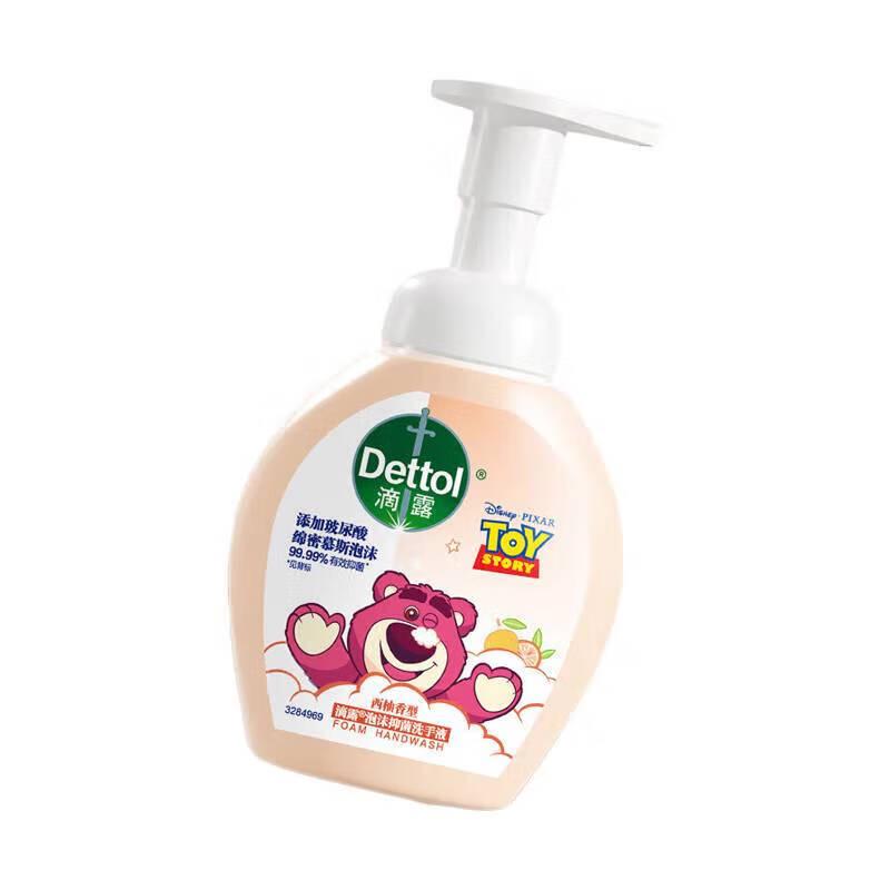 Dettol Foaming Antibacterial Hand Wash