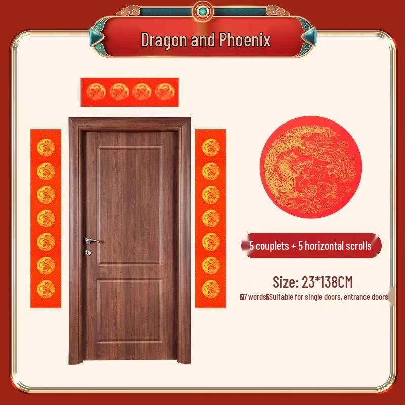 СМОТРИ КИАН  2026 Красно-золотая бумага для весенних куплетов