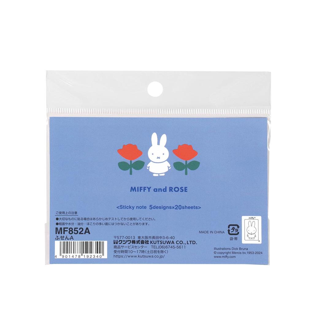 Miffy Sticky Notes Blue MF852A