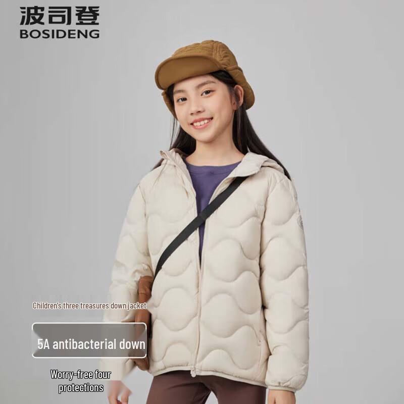 Bosideng T250135500W Sanbao Children's Short Down Jacket