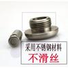 Stainless Steel Anti-Theft Oil Cap Dipstick BMW G310GS G310R Motorcycle Maintenance Upgrade