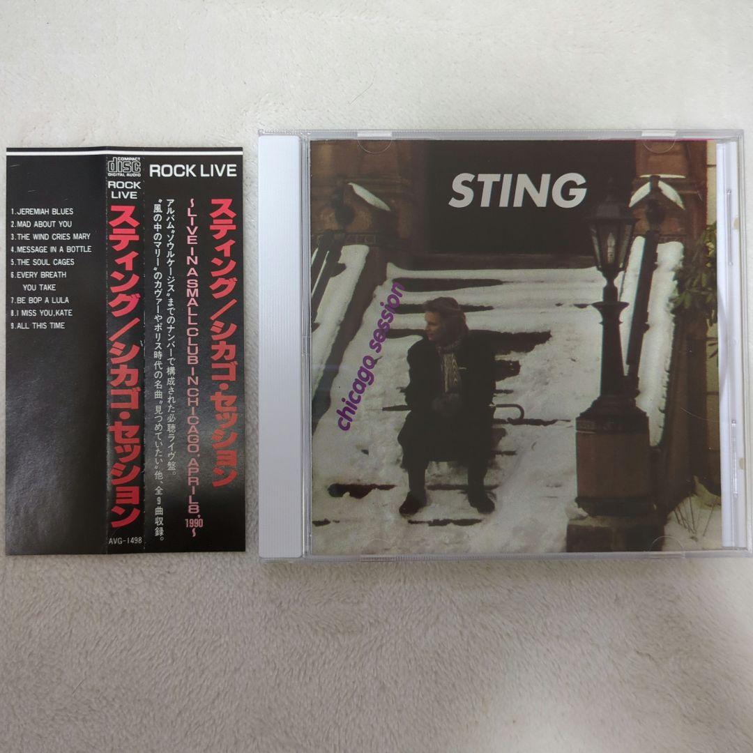

[USED] Sting/Chicago Sessions with obi