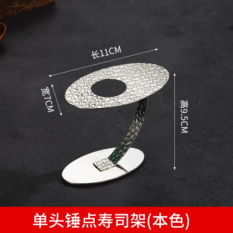 

Japanese Sushi Roll Stand Stainless Steel Sushi Plate 2-hole 3-hole Sushi Container Ice Cream Rack Storage Rack Dessert Plate