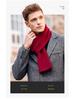 Men's Korean Style Wool Knitted Scarf – Solid Color, Casual, Warm Neck Warmer for Autumn & Winter