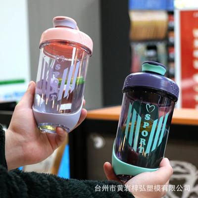 Girls Love 590ML Summer Sports Protein Powder Shaker Cup Boys and Girls Summer Milkshake Cup Portable Lifting Rope Casual Cup