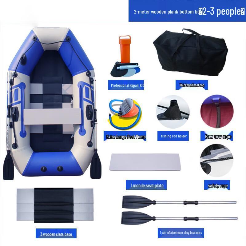 Wu Xiaoqiao Black King Kong Thickened Inflatable Lifeboat