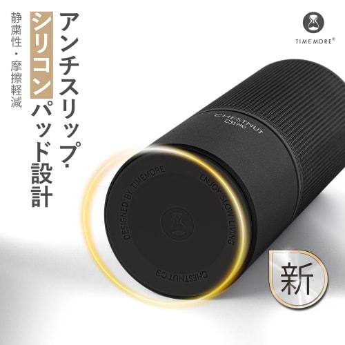 TIMEMORE C3S PRO Manual Coffee Grinder, Metal, with Foldable Handle and Stainless Steel Grinding ...