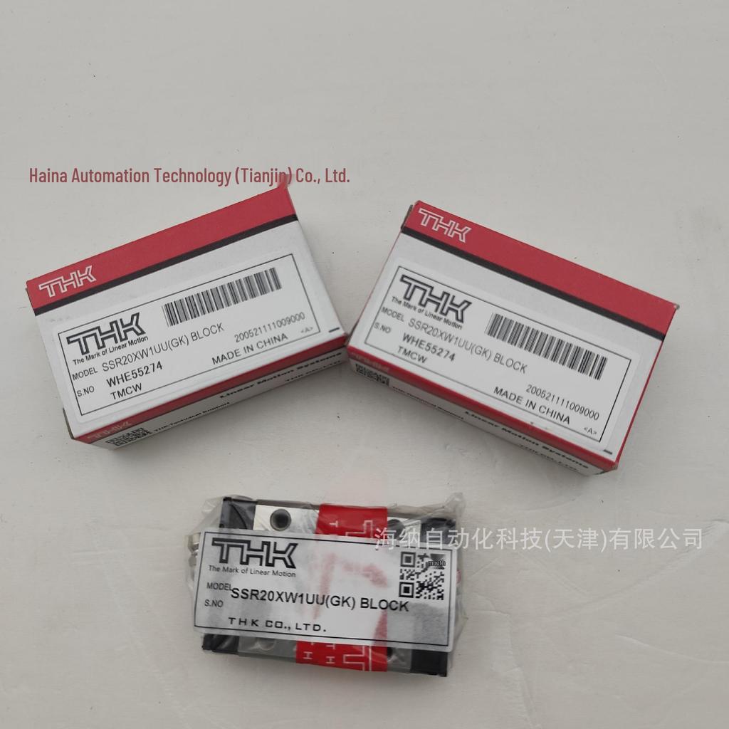 THK Single-Sided Linear Guide Slider: 2HR918UU, HR1123UU, HR4085TUU Models.