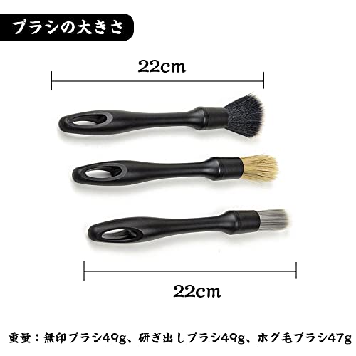Car Wash Brush (3-piece Set Including Muji Brush, Bristle Brush, and Sharpening Brush) Car Interior Cleaning, Scratch-free Gap Cleaning, Tire Cle