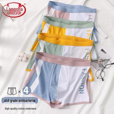 Men's Cotton Anti-bacterial Breathable Boxer Briefs