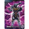 Ganba Legends PCX-027 Revival Ambition Rango Stomach [Promotional Card]