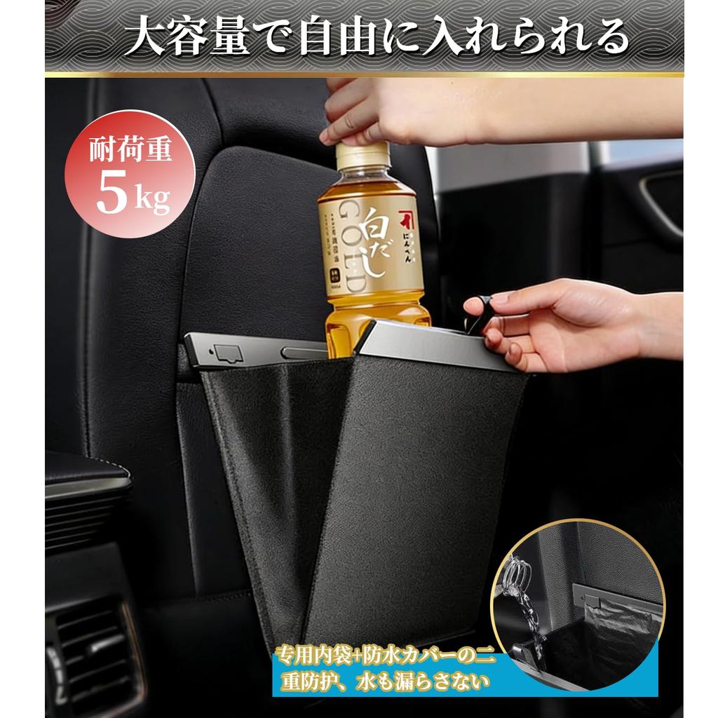 Melphoe Car Trash Car Convenient Car Includes 20 Trash Bags Can, Multi-Vehicle Compatible, Slim, Waterproof, Magnetic, Storage, Accessory, Item,