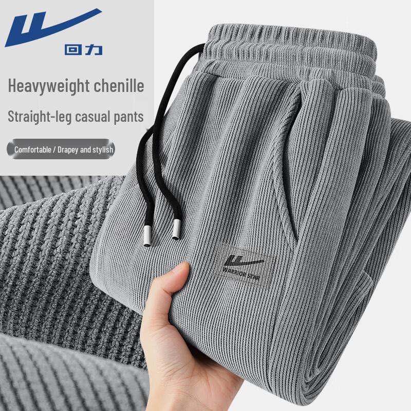Warrior Men's Heavyweight Chenille Wide-Leg Casual Pants