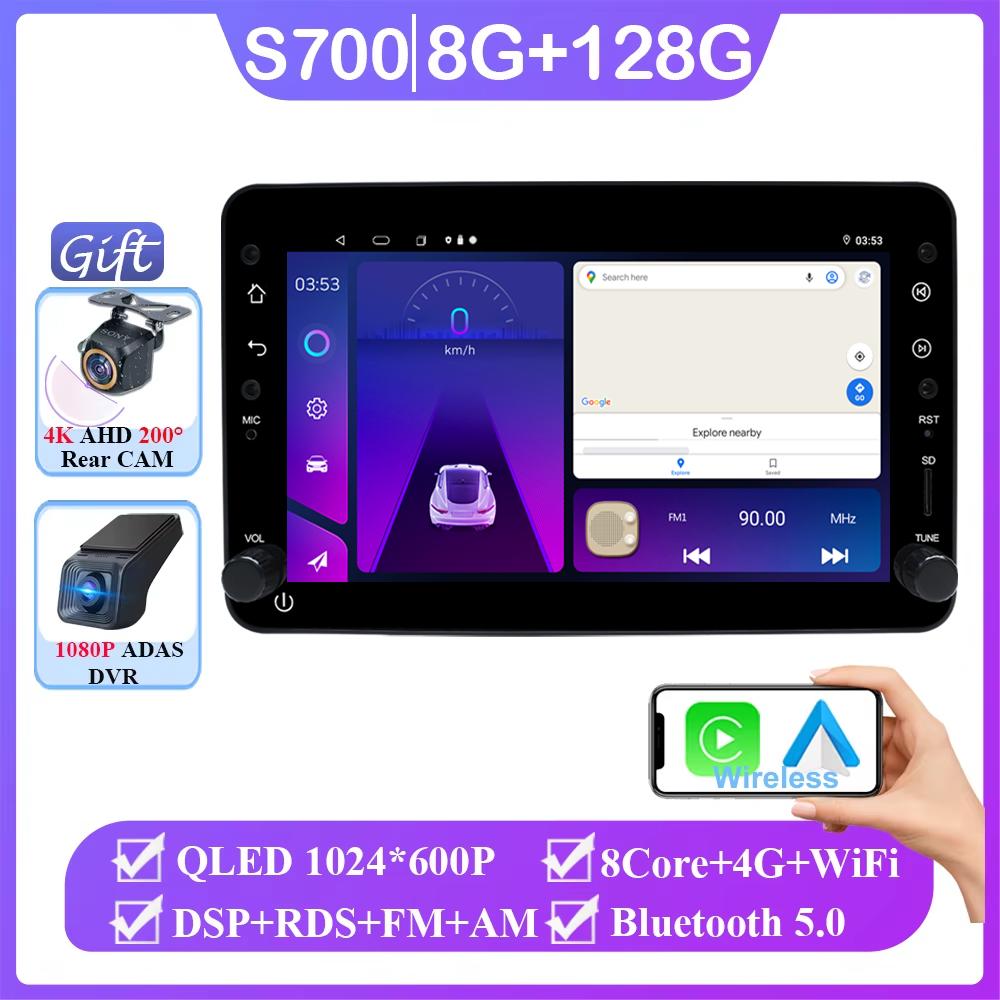 7 Inch Android For Alfa Romeo 159 Brera Spider Sportwagon Auto Radio Carplay 4G Multimedia Video Player Navigation No 2din DVD