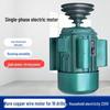Variable Speed Three-Phase Drill Press Motor, 220V/380V, 750W Single-Phase Induction Motor for Household Use