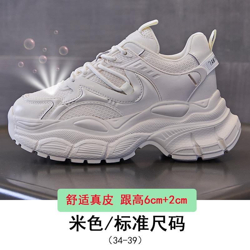 

Leather dad shoes women s autumn and winter tennis style wear sports shoes thick soles increase the feeling of stepping on shit, white shoes are comfo 34