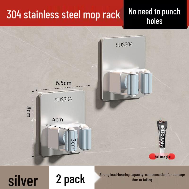 Handun Drill-Free Stainless Steel Mop & Broom Holder, Bright Silver, 2-Pack