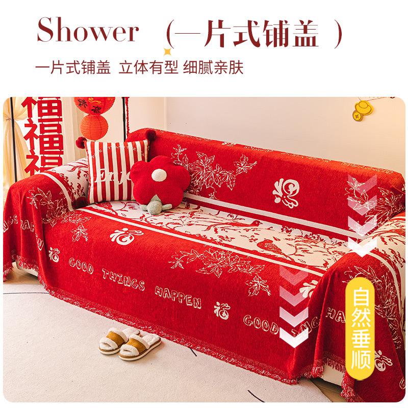 Reversible Jacquard Sofa Cover With Snug Fit, Elegant Couch Cover And Stretch Sofa Slipcover For 3-Seat Sofas