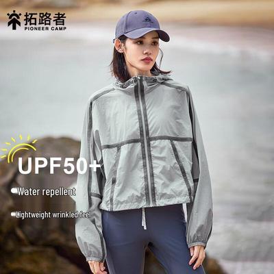 Tuoluzhe Butterfly Shadow UPF50+ Women's Sun Protection Jacket