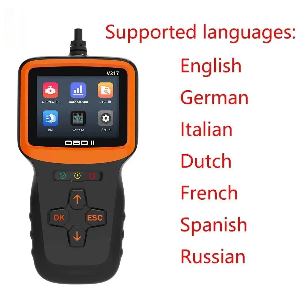 

Сканер OBDII для мотоциклов и автомобилей – Инструмент V317 с библиотекой 10 000 кодов DTC и данными в реальном времени для транспортных средств 1996–2025 годов