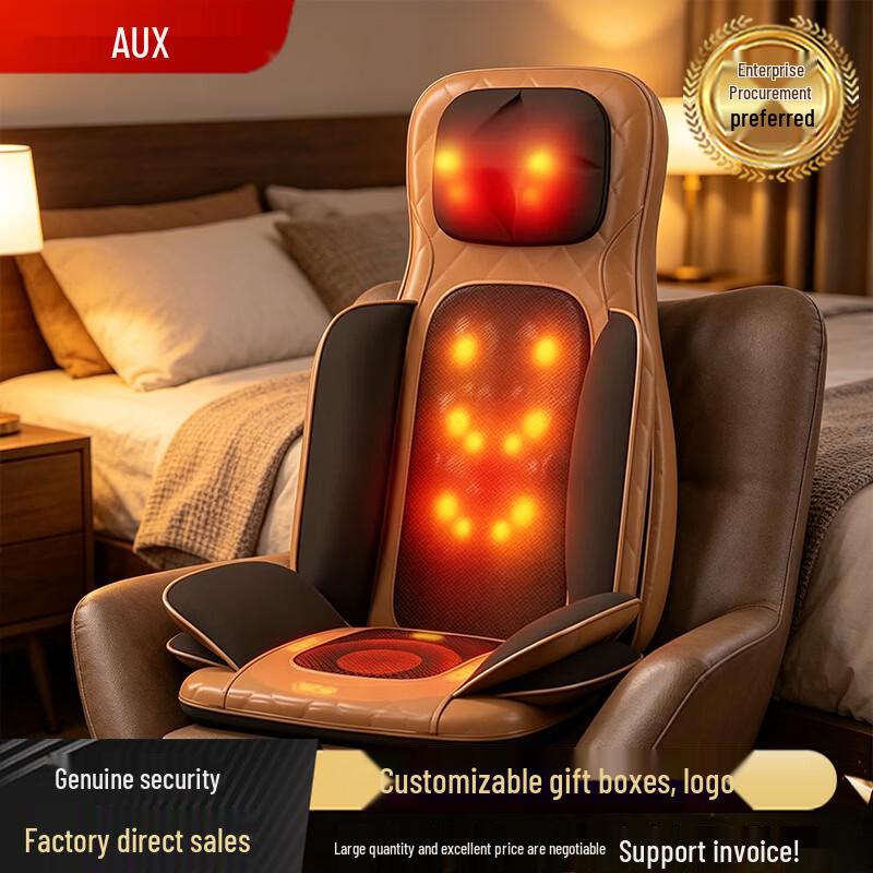 AUX Full Body Shiatsu Massage Cushion CN plug (adapter included)
