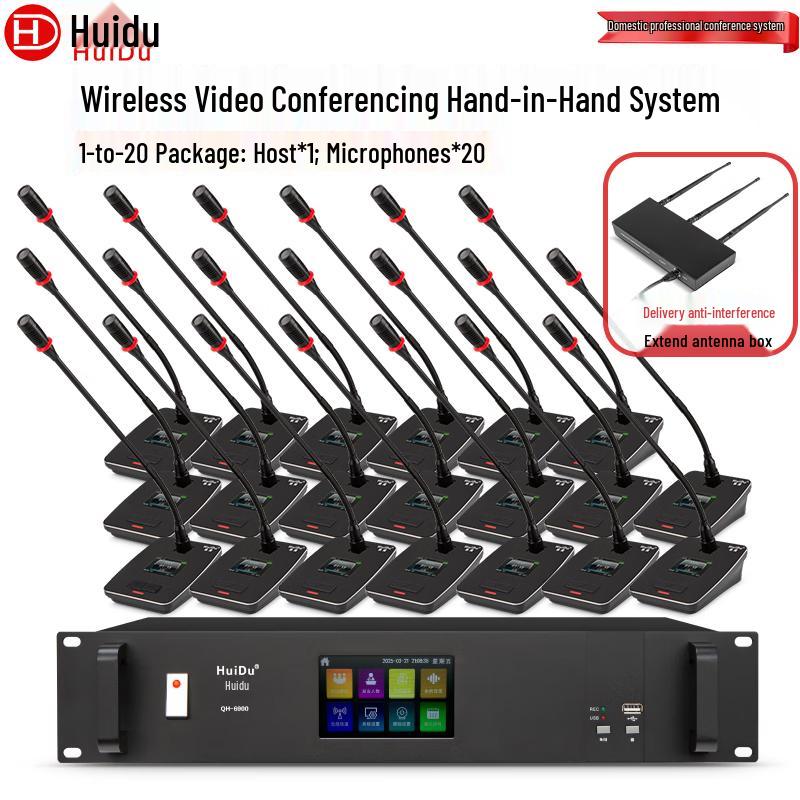 HuiDu Professional Conference Microphone Systems (CN version)