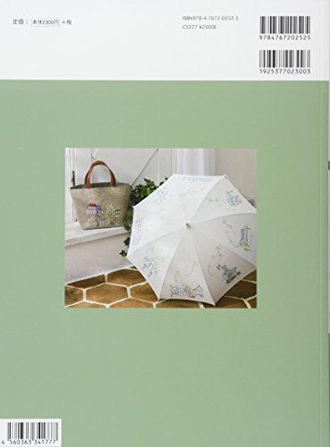 French Embroidery and Designs 152 Landscape Special 7 Beautiful Street Corner and Flower Landscape